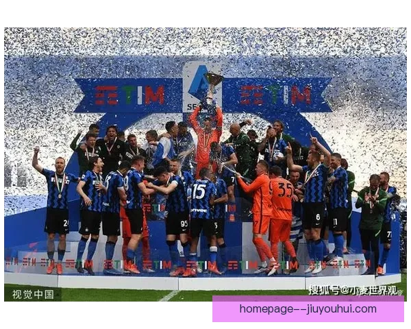 国际米兰免签塔雷米锋线升级蓝黑军团新赛季进攻体系全面重塑冲冠