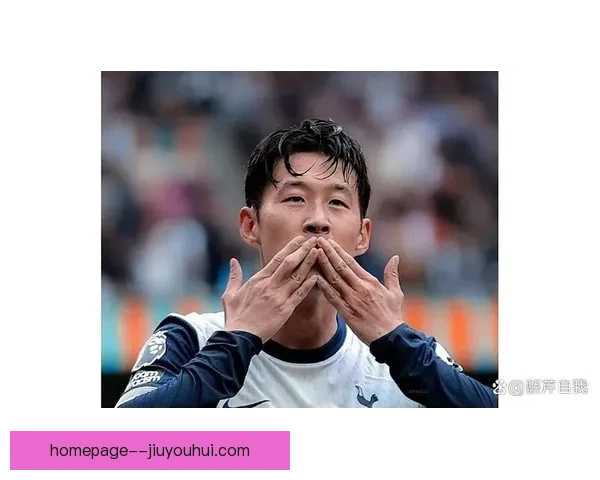 孙兴慜在采访中坦言热刺是他唯一的家 深情表达对俱乐部的归属感