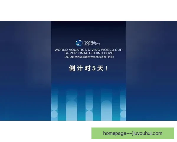 2026世界杯官方合作伙伴宣布现场观赛将免费提供饮用水