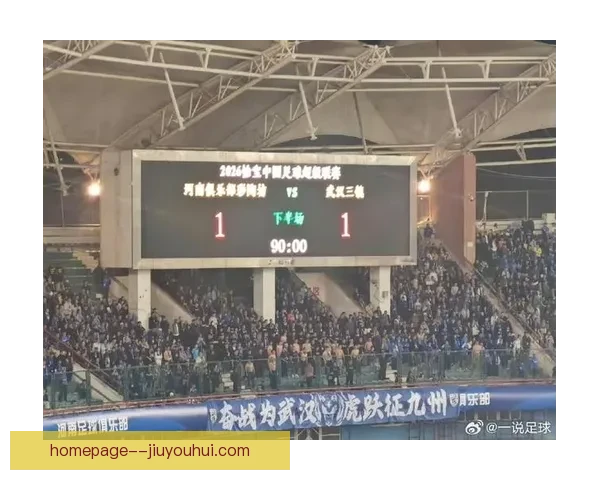 中超河南队主场激战收场与对手握手言和无奈战平 中超河南队主场激战收场与对手握手言和无奈战平