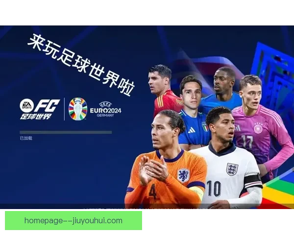 回顾国际足球友谊赛五大震撼经典瞬间传奇时刻激情与荣耀交织的绿茵记忆