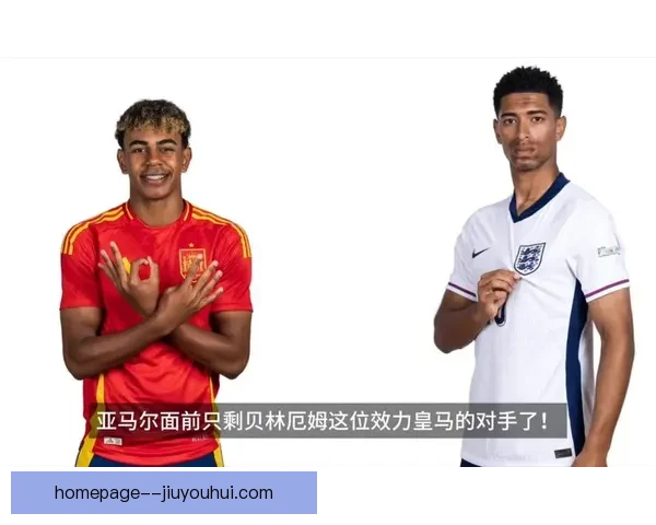 贝林厄姆对阵韩国球队德甲赛场对位优势深度解析战术与数据全面评估 贝林厄姆对阵韩国球队德甲赛场对位优势深度解析战术与数据全面评估